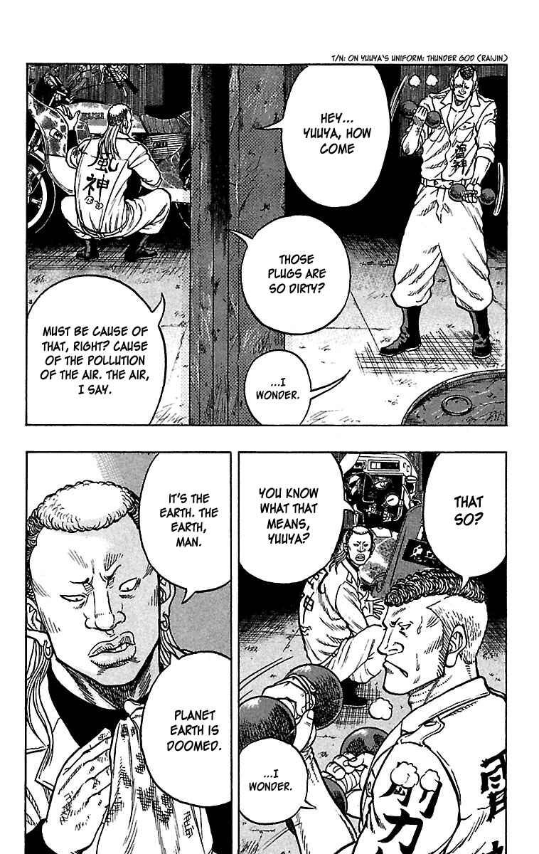 Drop Chapter 25 - Page 36