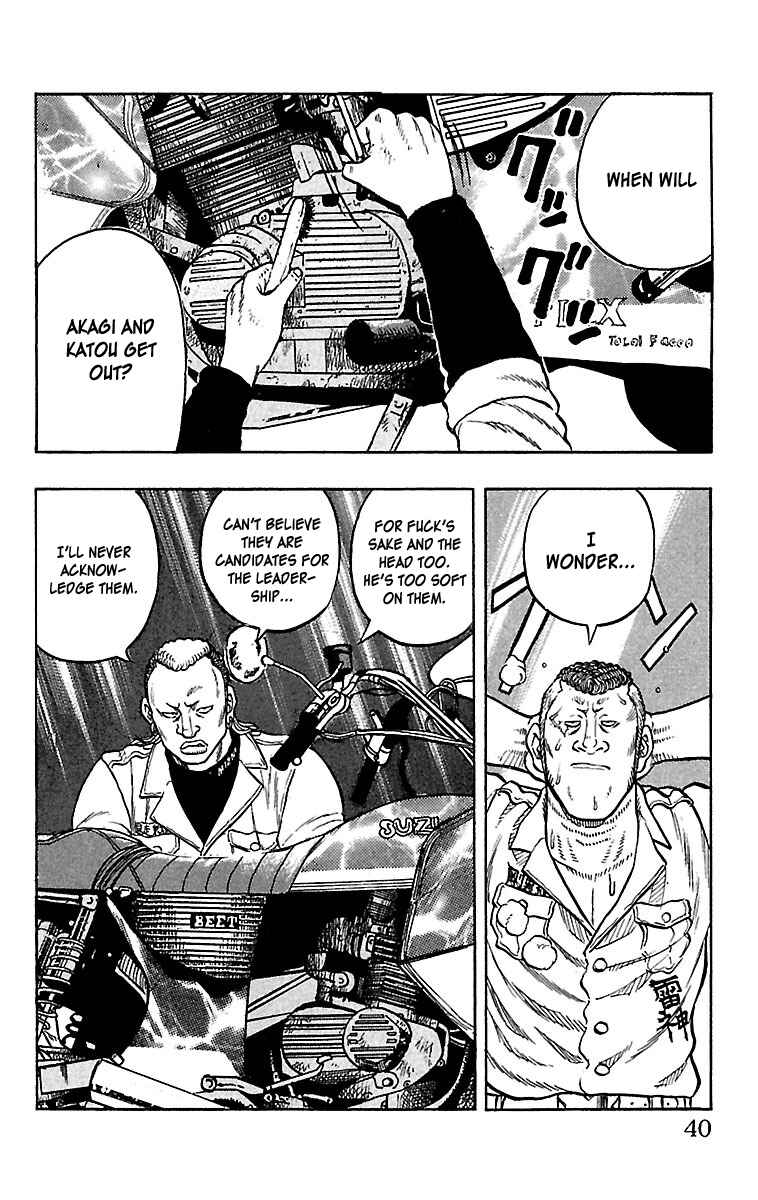 Drop Chapter 25 - Page 38