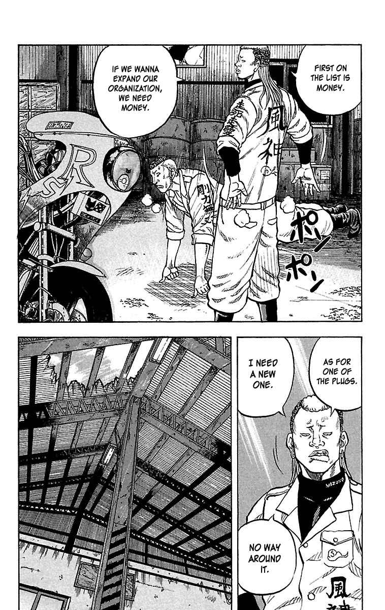 Drop Chapter 25 - Page 40