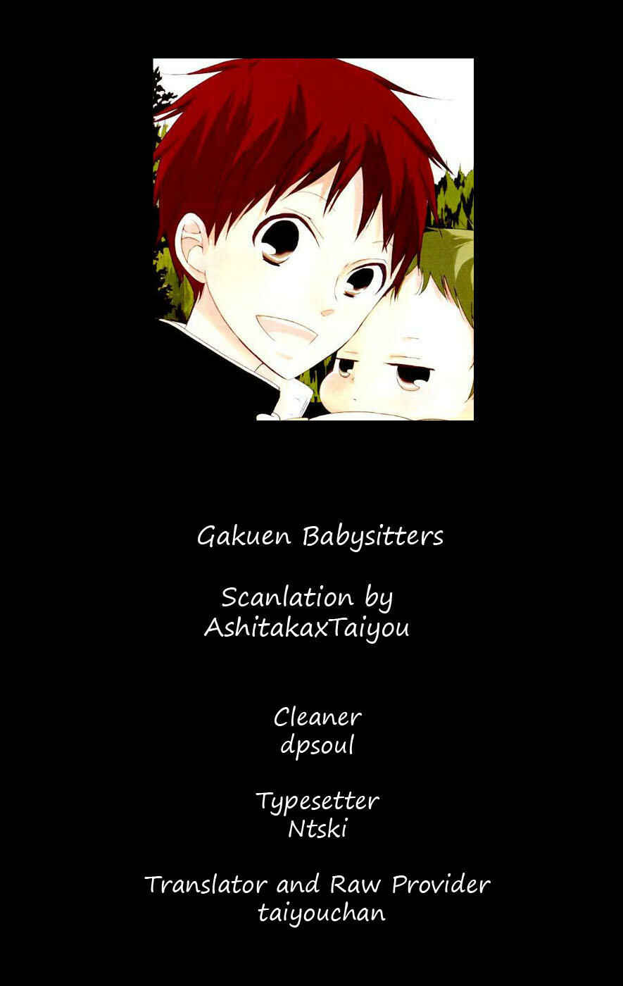 Gakuen Babysitters Chapter 2 - Page 1