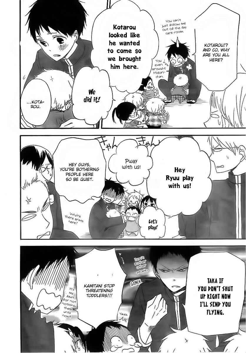 Gakuen Babysitters Chapter 2 - Page 11