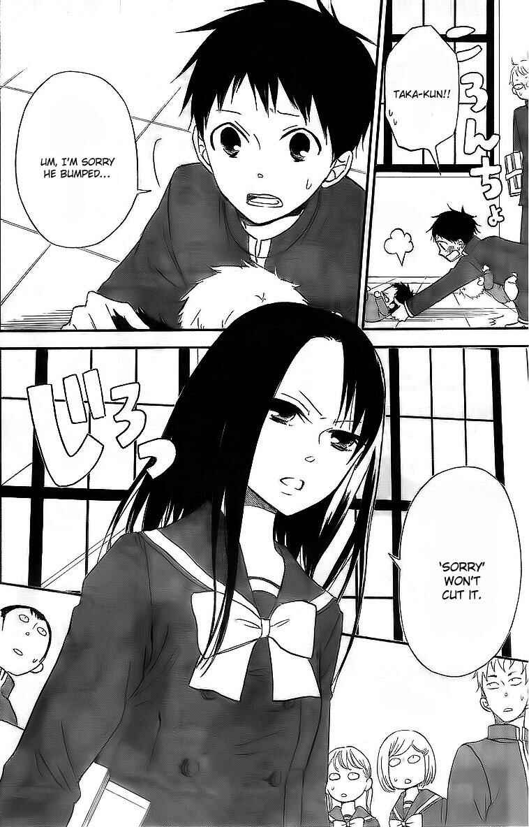 Gakuen Babysitters Chapter 2 - Page 13