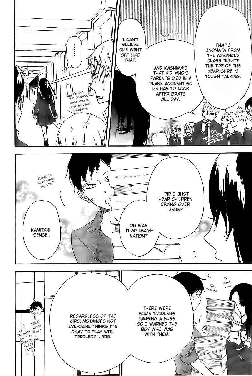 Gakuen Babysitters Chapter 2 - Page 15
