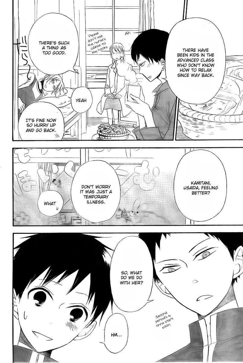 Gakuen Babysitters Chapter 2 - Page 29