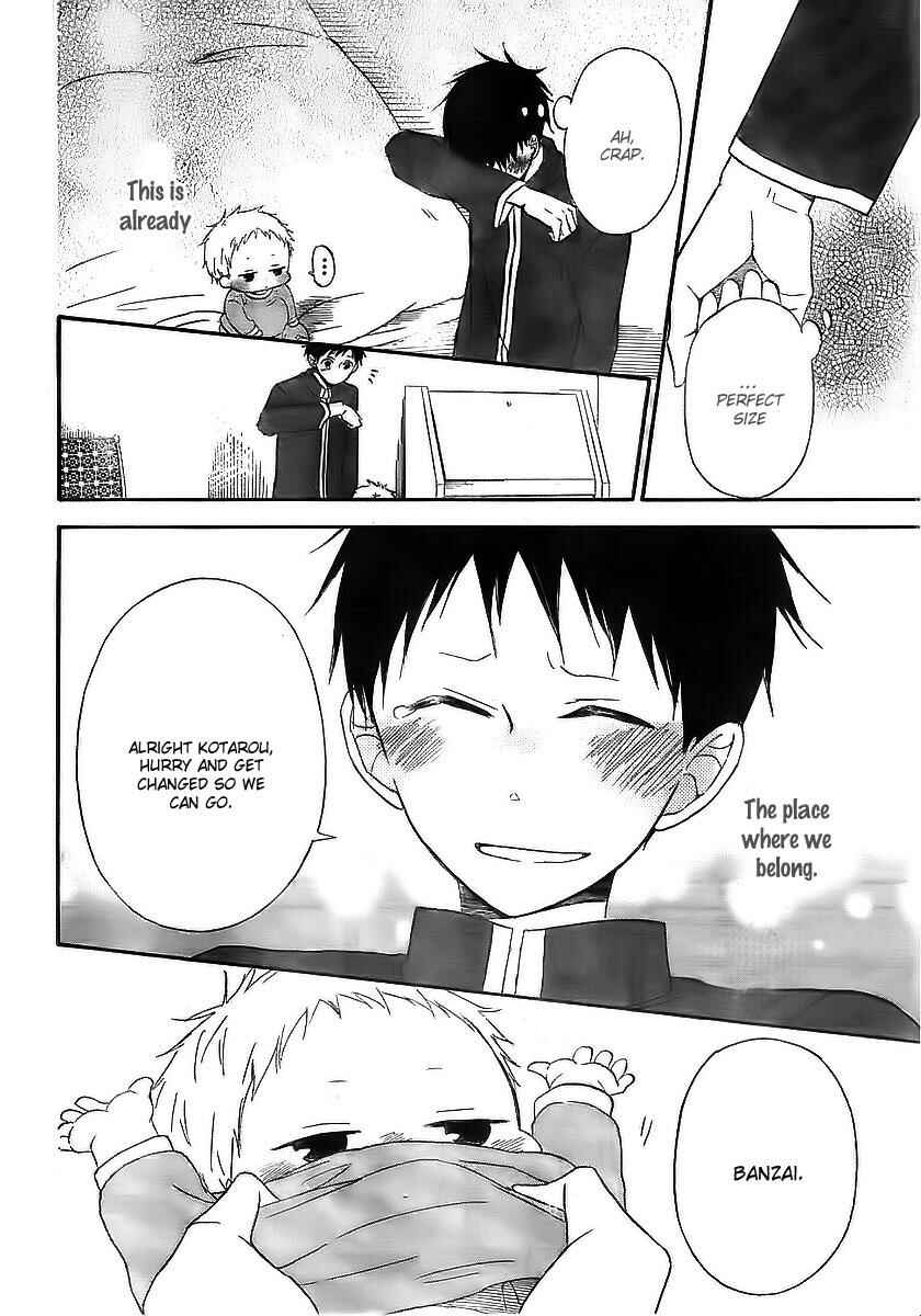 Gakuen Babysitters Chapter 2 - Page 7