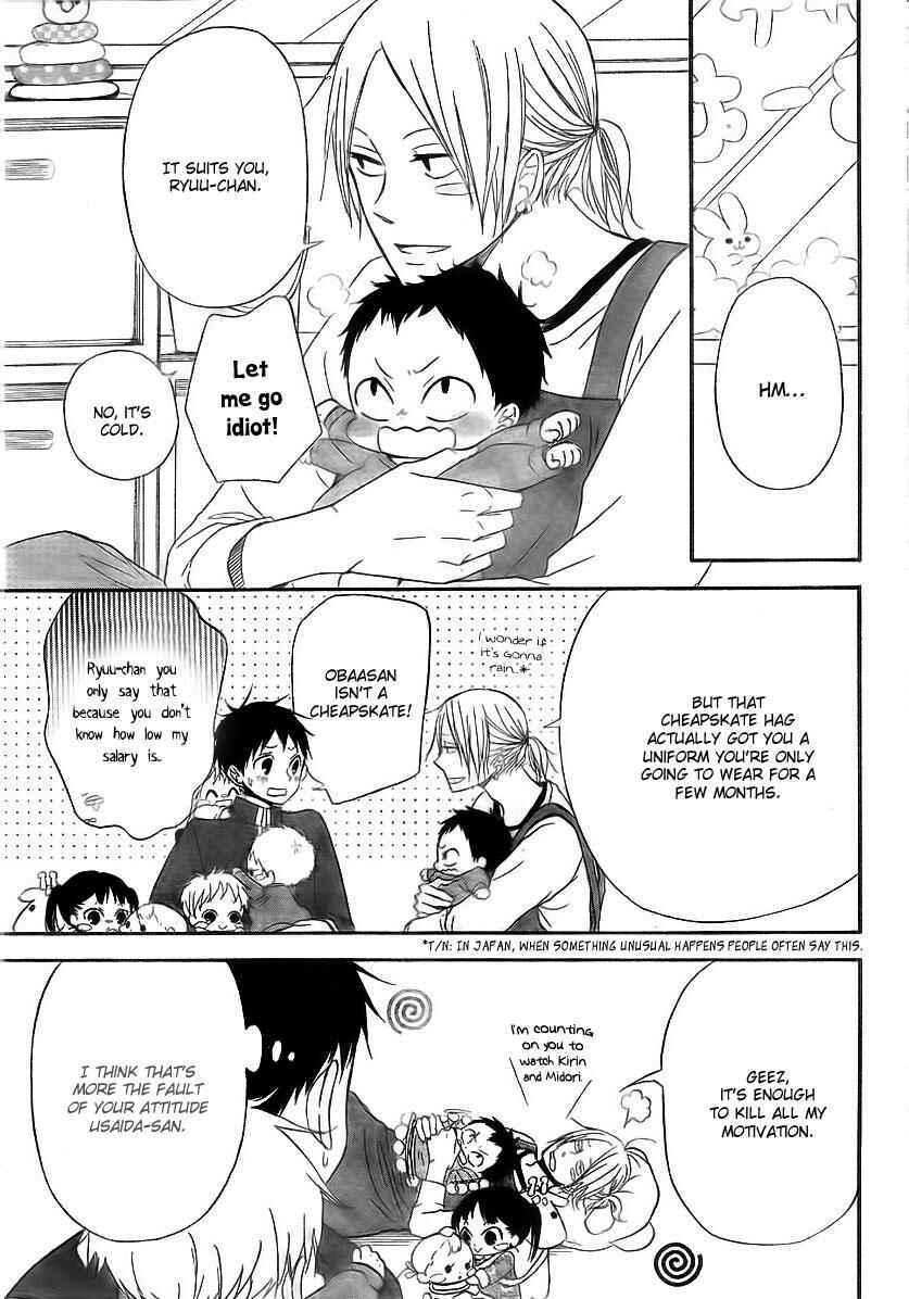 Gakuen Babysitters Chapter 2 - Page 8