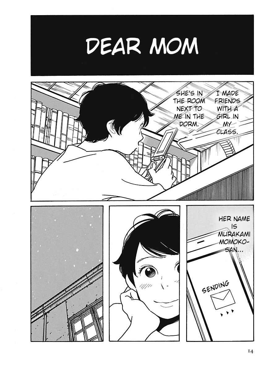 Awajima Hyakkei Chapter 1 - Page 13