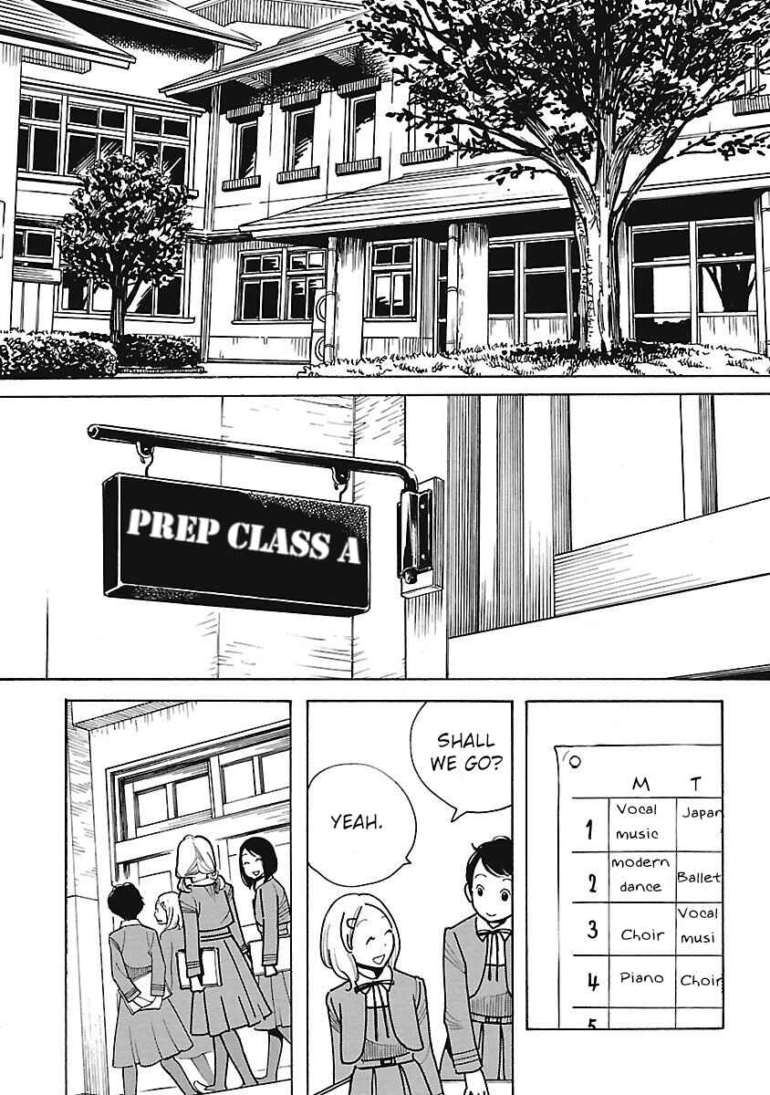 Awajima Hyakkei Chapter 1 - Page 14