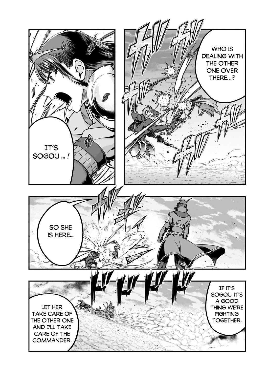 Hazure Waku no [Joutai Ijou Skill] de Saikyou ni Natta Ore ga Subete o Juurin Suru made Chapter 55.1 - Page 3