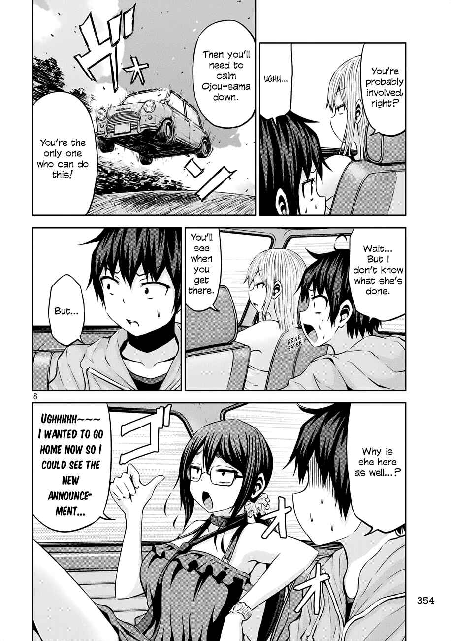 Chikotan, Kowareru Chapter 35 - Page 8