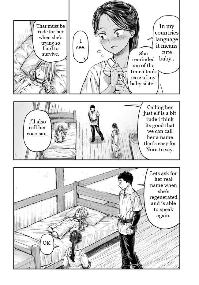 Nisemono no Renkinjutsushi Chapter 3.1 - Page 7