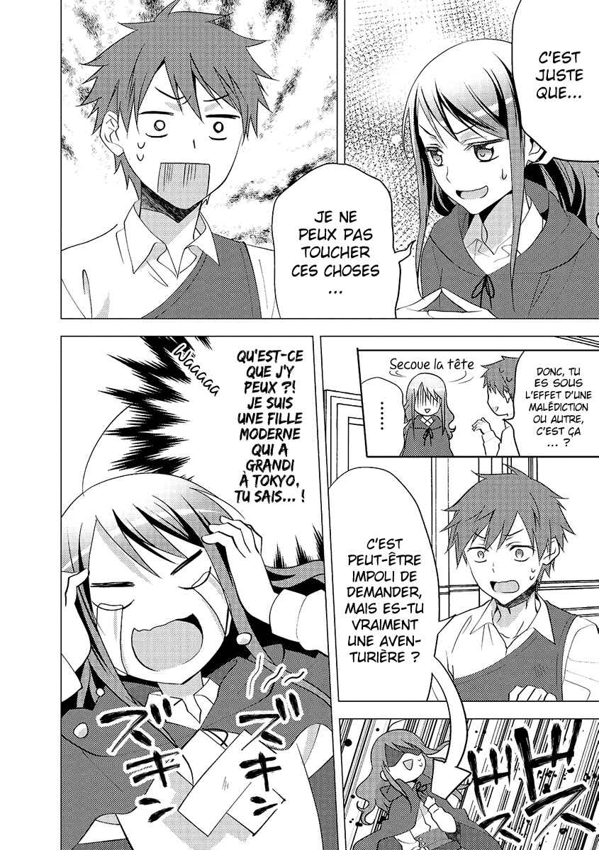 Isekai de "Kuro no Iyashi Te" tte Yobarete Imasu Chapter 11 - Page 13