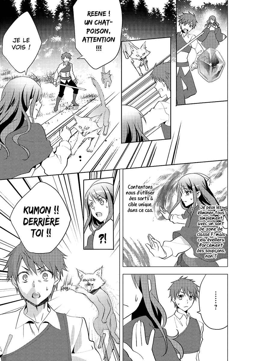 Isekai de "Kuro no Iyashi Te" tte Yobarete Imasu Chapter 11 - Page 16