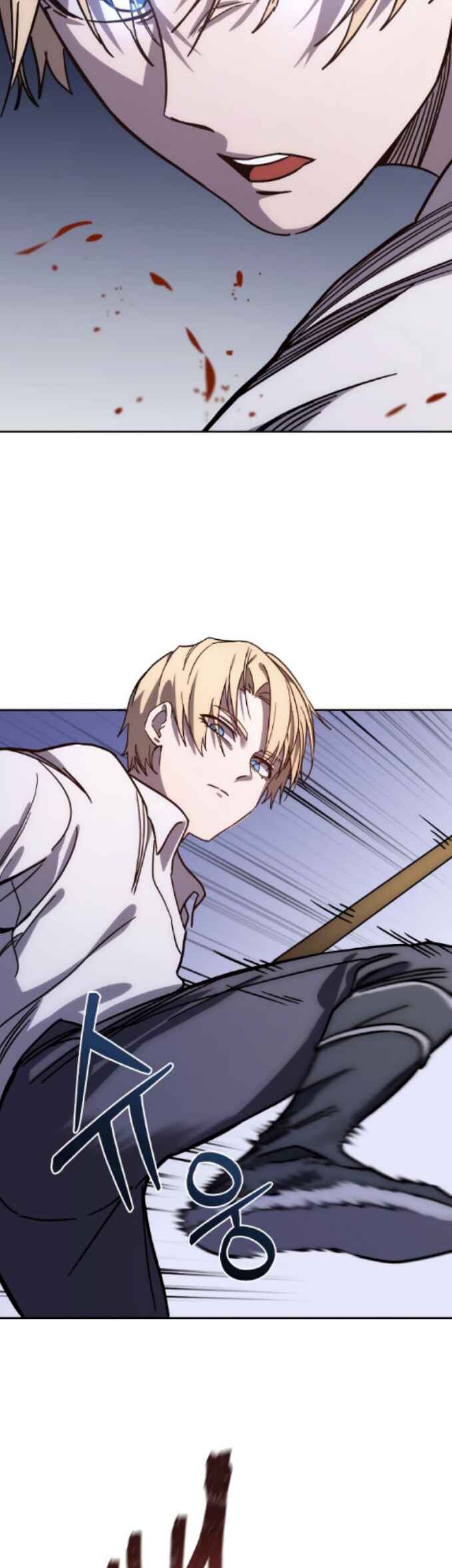Byeol eul Pumeun Swordmaster Chapter 1.1 - Page 7