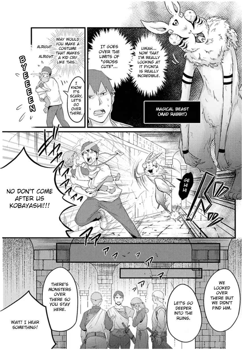 Freeter ga Jimini Isekai Teni Suru Manga Chapter 6 - Page 5