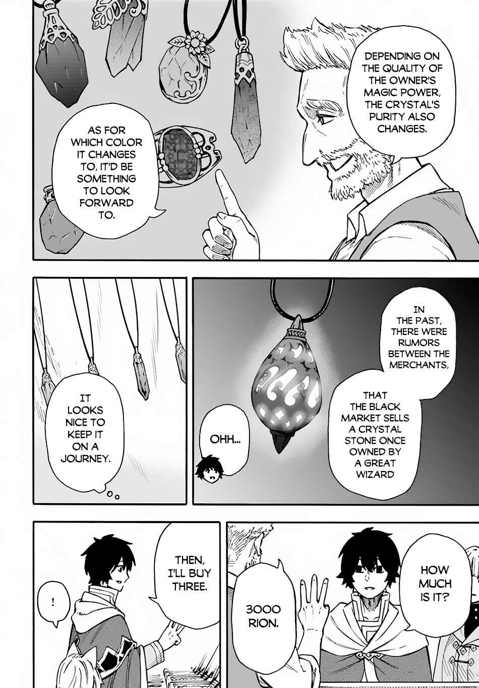 Nito no Taidana Isekai Shoukougun ~Saijaku Shoku "Healer" nano ni Saikyou wa Cheat desu ka?~ Chapter 19 - Page 5