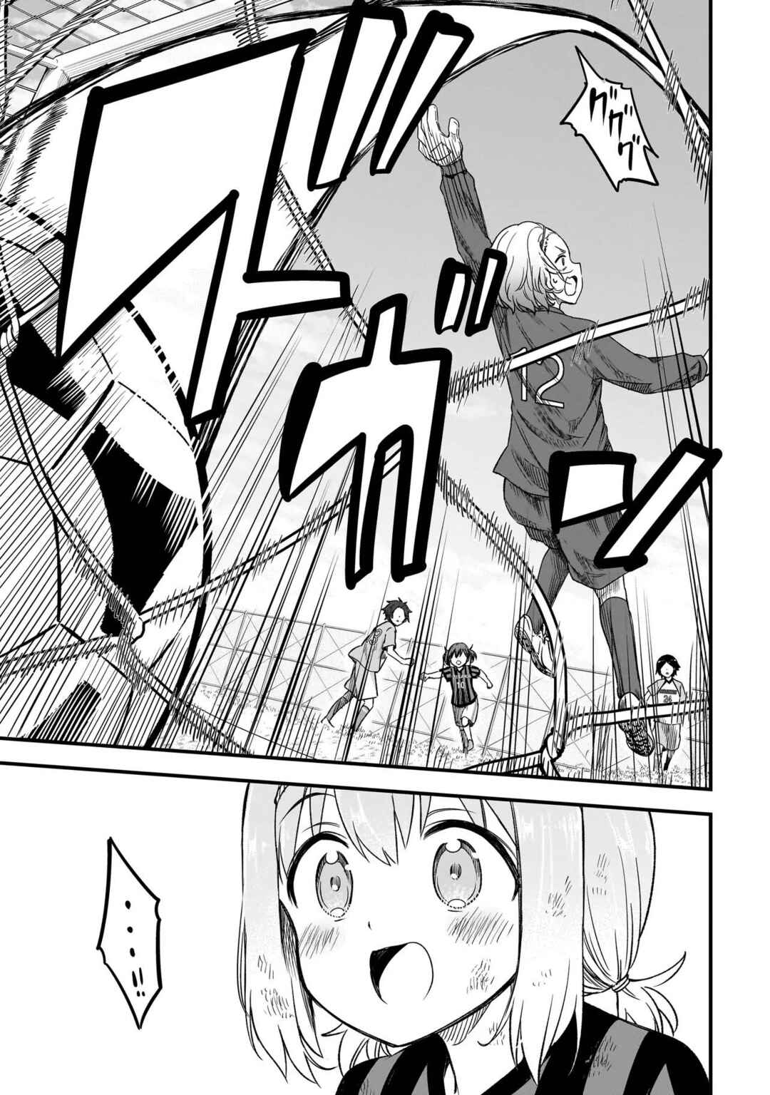 Haru no Regista Chapter 4.2 - Page 22