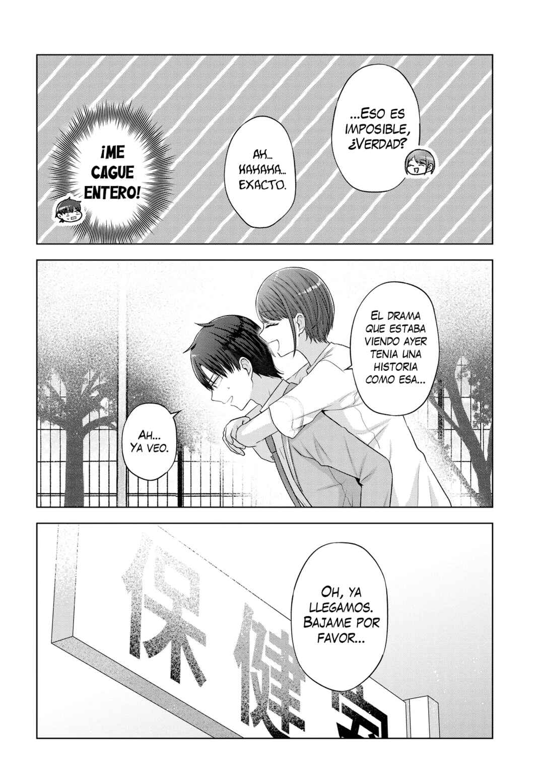 Suufungo no Mirai ga Wakaru You ni Natta kedo, Onnagokoro wa Wakaranai. Chapter 6 - Page 16