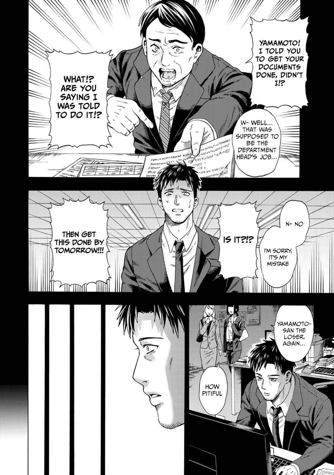 Skill "World Tame" ni Mezameta Ossan wa Dungeon de Seikei wo Tateru Koto ni Shimashita ~Mushoku kara Hajimeru Shihai Musou~ Chapter 1 - Page 23