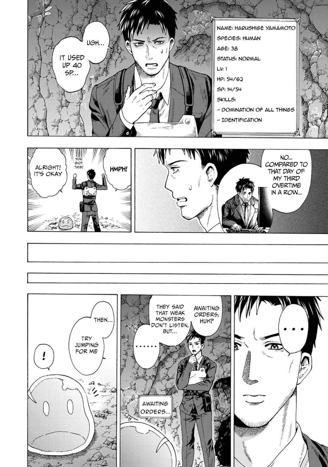 Skill "World Tame" ni Mezameta Ossan wa Dungeon de Seikei wo Tateru Koto ni Shimashita ~Mushoku kara Hajimeru Shihai Musou~ Chapter 1 - Page 31