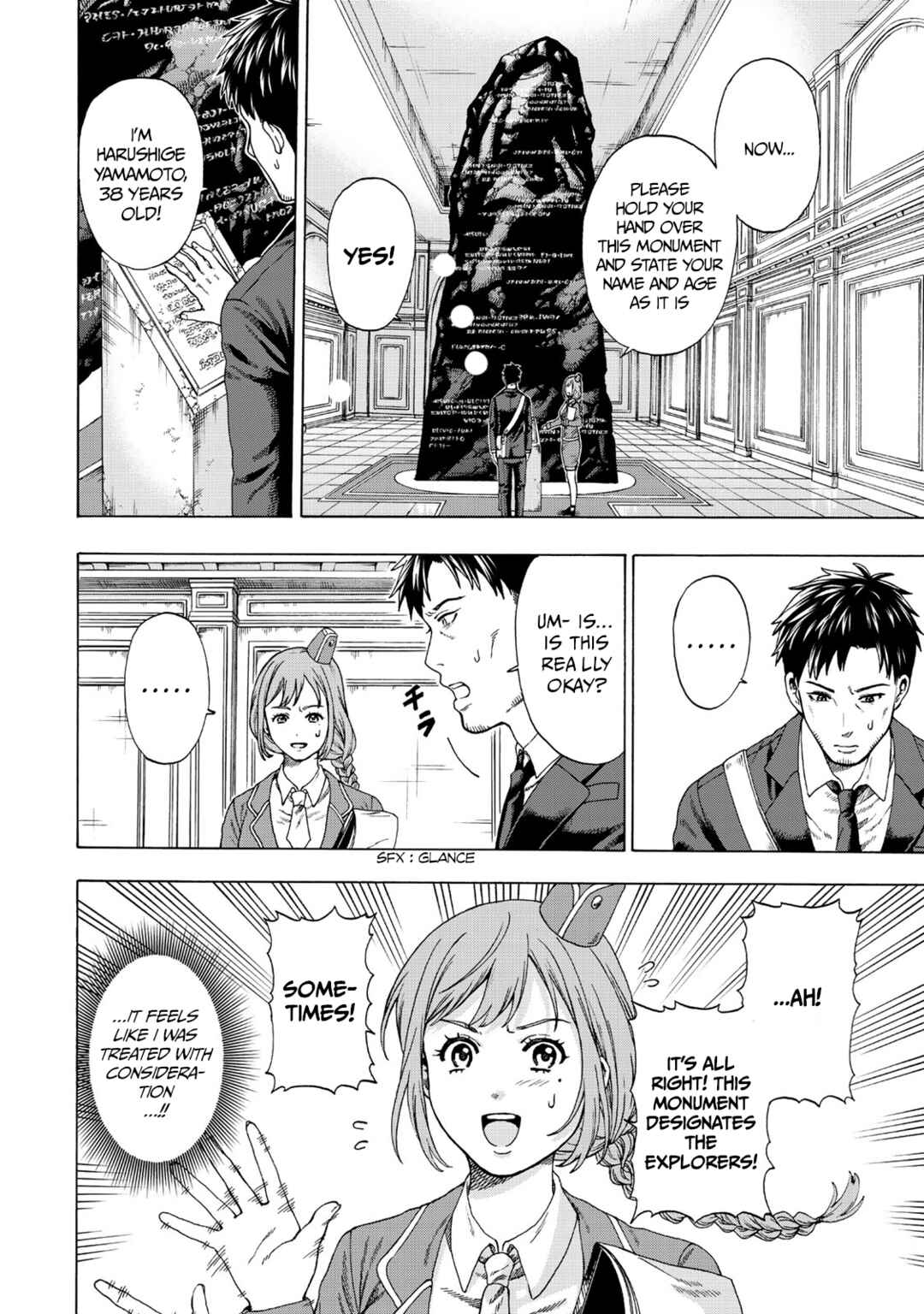 Skill "World Tame" ni Mezameta Ossan wa Dungeon de Seikei wo Tateru Koto ni Shimashita ~Mushoku kara Hajimeru Shihai Musou~ Chapter 1 - Page 9
