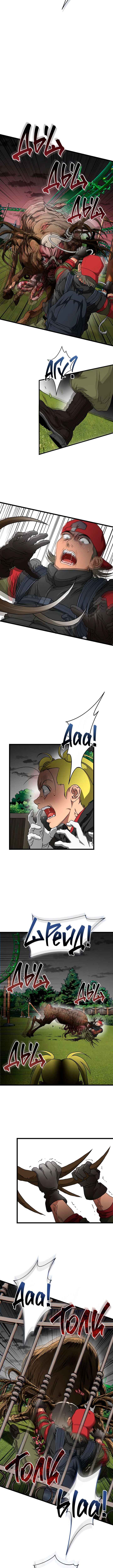 Welcome to Undead Park Chapter 11 - Page 12