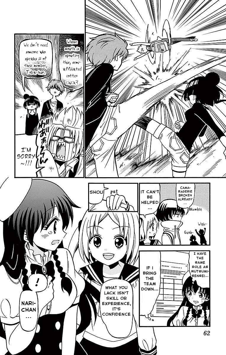 Tenshi to Akuto!! Chapter 70 - Page 4