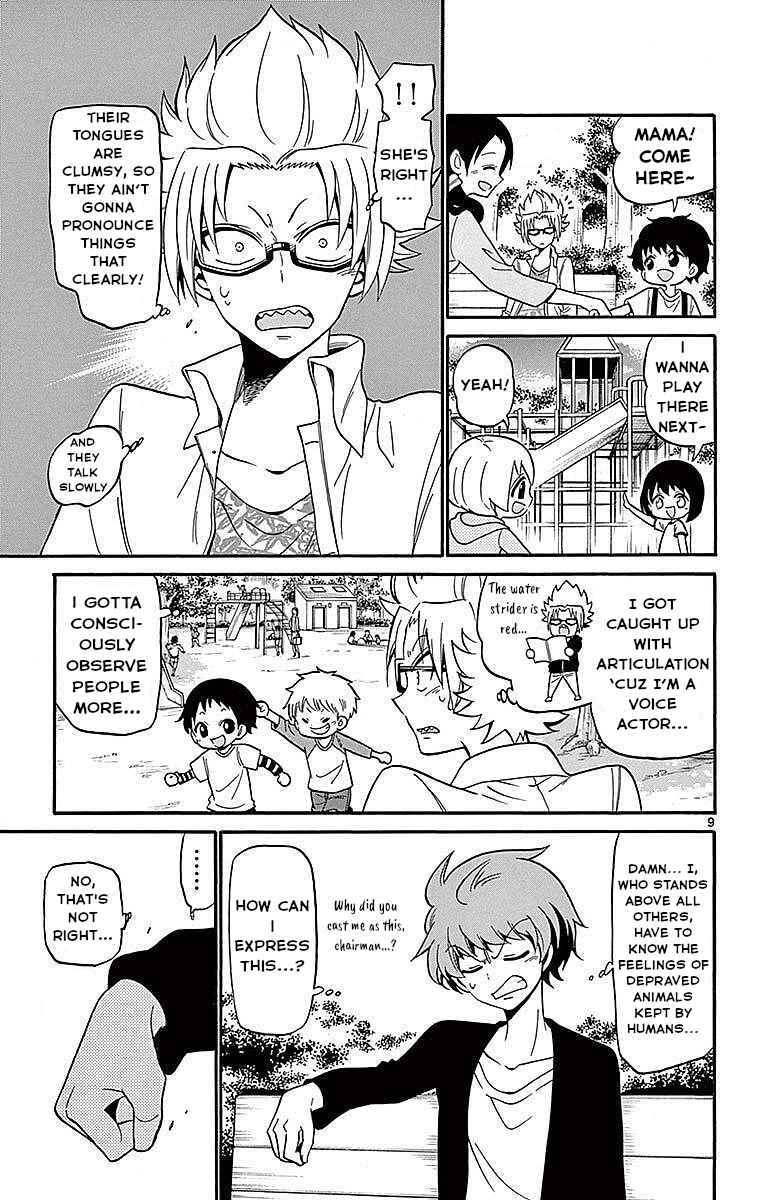 Tenshi to Akuto!! Chapter 70 - Page 9