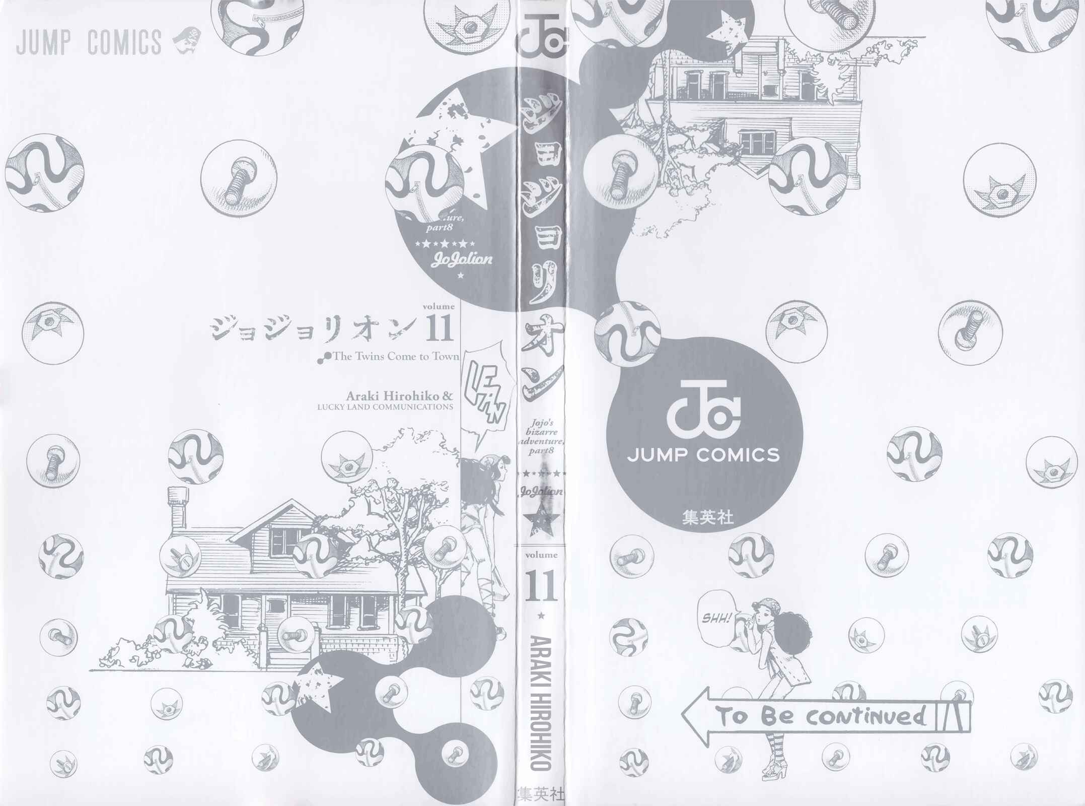 JoJo no Kimyou na Bouken: Part 8 - JoJolion Chapter 43 - Page 3