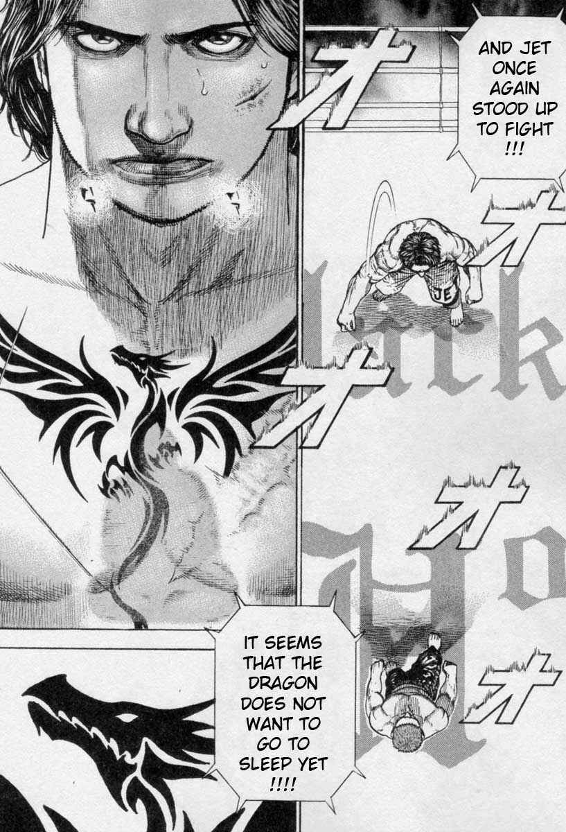 Tough Chapter 267 - Page 1