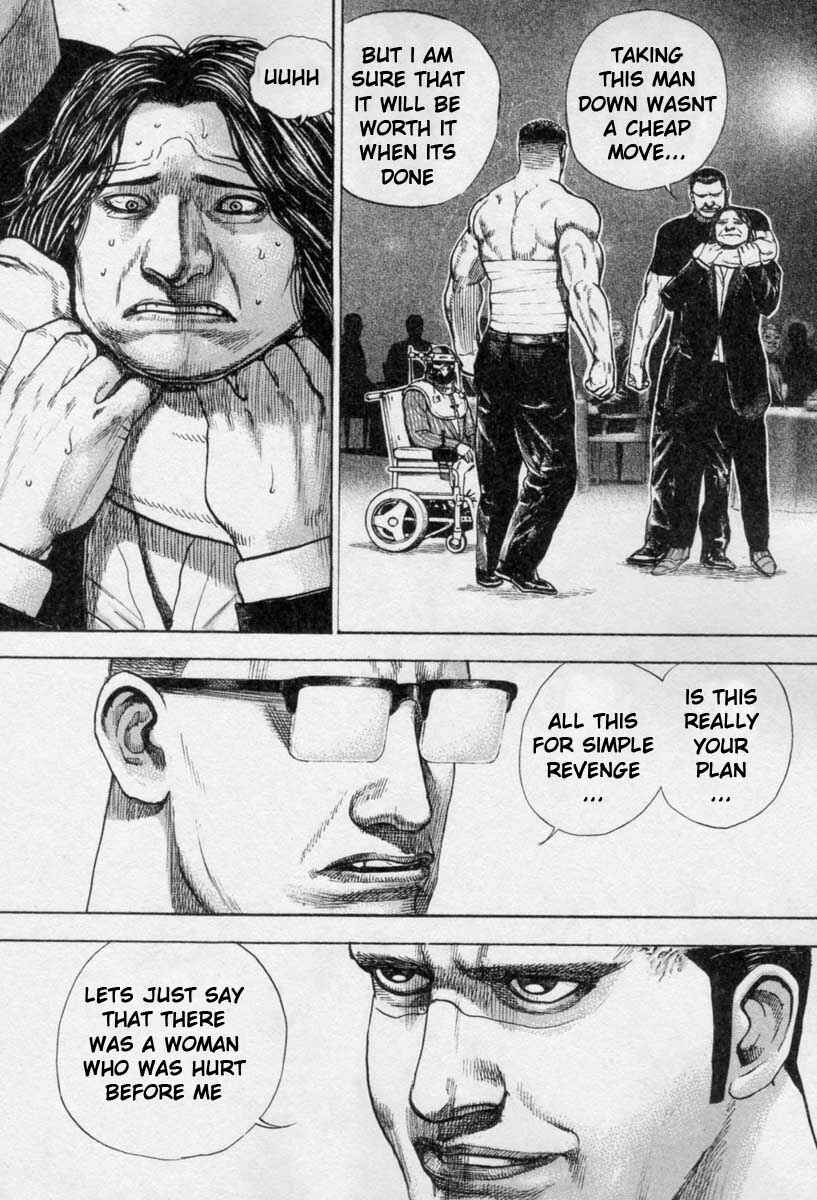 Tough Chapter 267 - Page 17