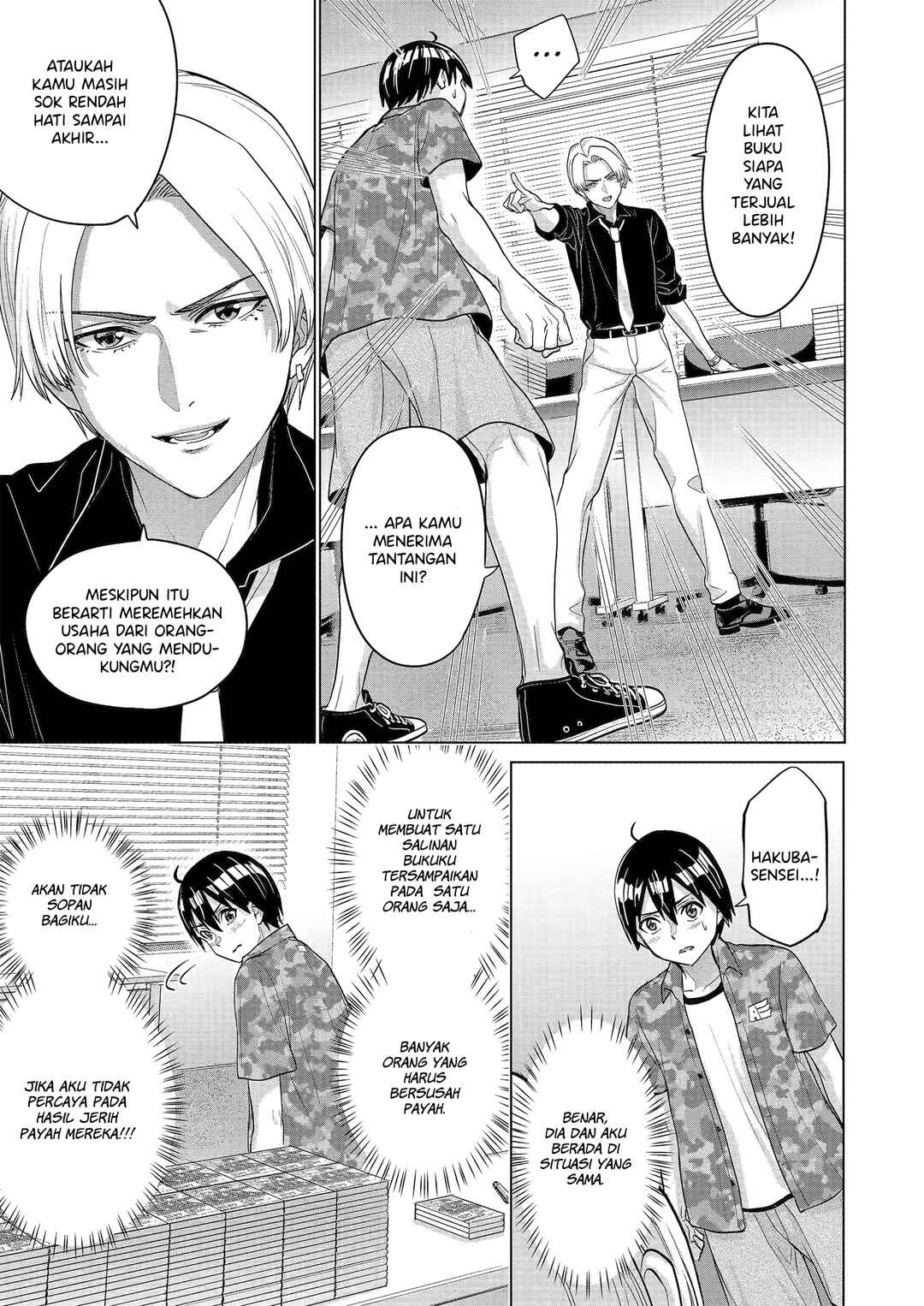 Koukousei WEB Sakka no Mote Seikatsu: "Anta ga Kami Sakka na Wakenai desho" to Boku o Futta Osananajimi ga Koukai Shiteru kedo Mou Osoi Chapter 23 - Page 18