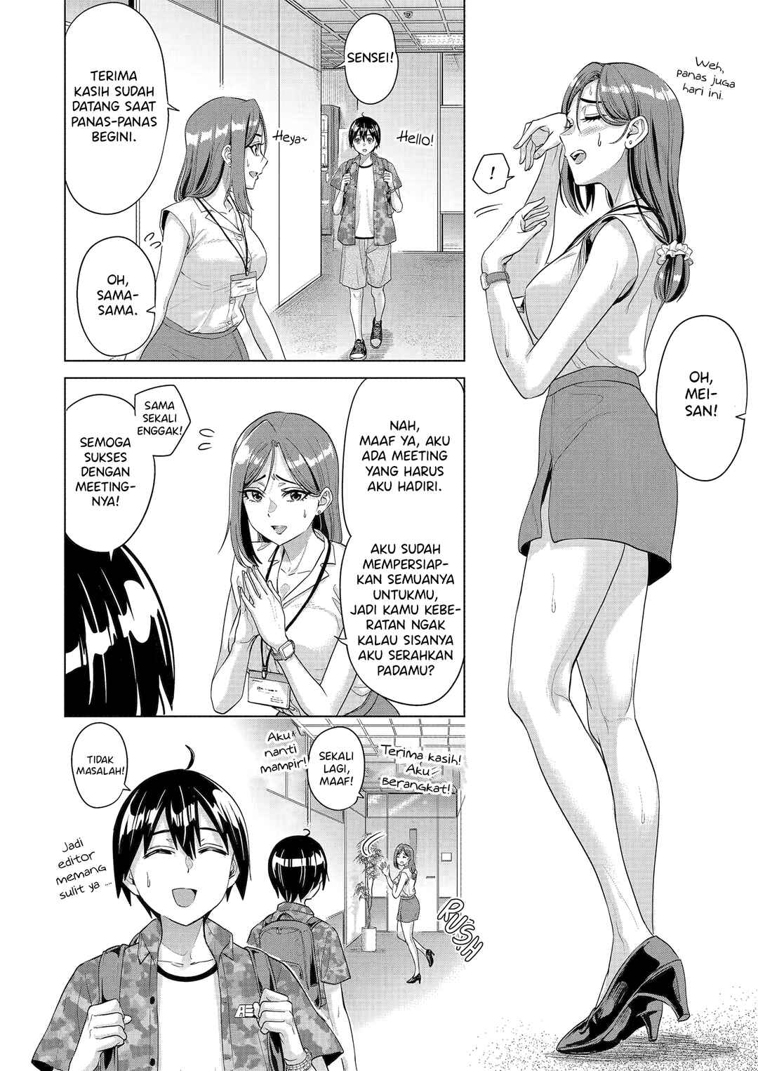 Koukousei WEB Sakka no Mote Seikatsu: "Anta ga Kami Sakka na Wakenai desho" to Boku o Futta Osananajimi ga Koukai Shiteru kedo Mou Osoi Chapter 23 - Page 3