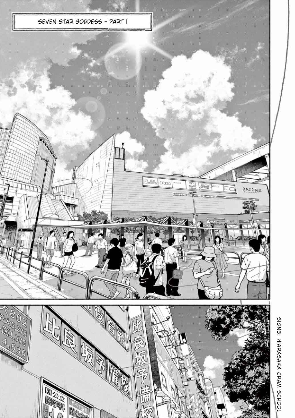Kaii to Otome to Kamikakushi Chapter 61 - Page 1