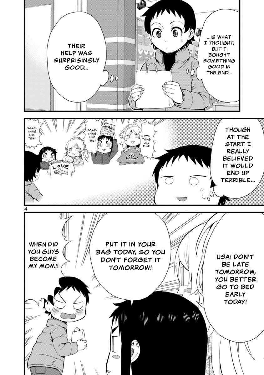 Hitomi-chan wa Hitomishiri Chapter 54 - Page 4