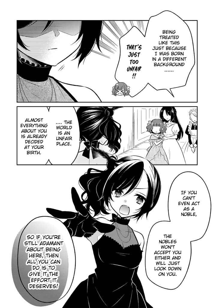 Moto Ansatsusha, Tensei Shite Kizoku no Reijou ni Narimashita Chapter 5.2 - Page 4