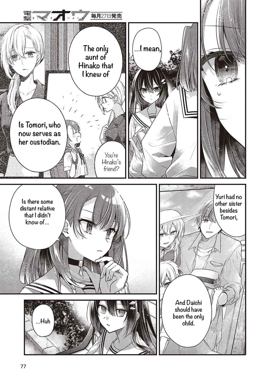 Watashi wo Tabetai, Hitodenashi Chapter 49 - Page 11