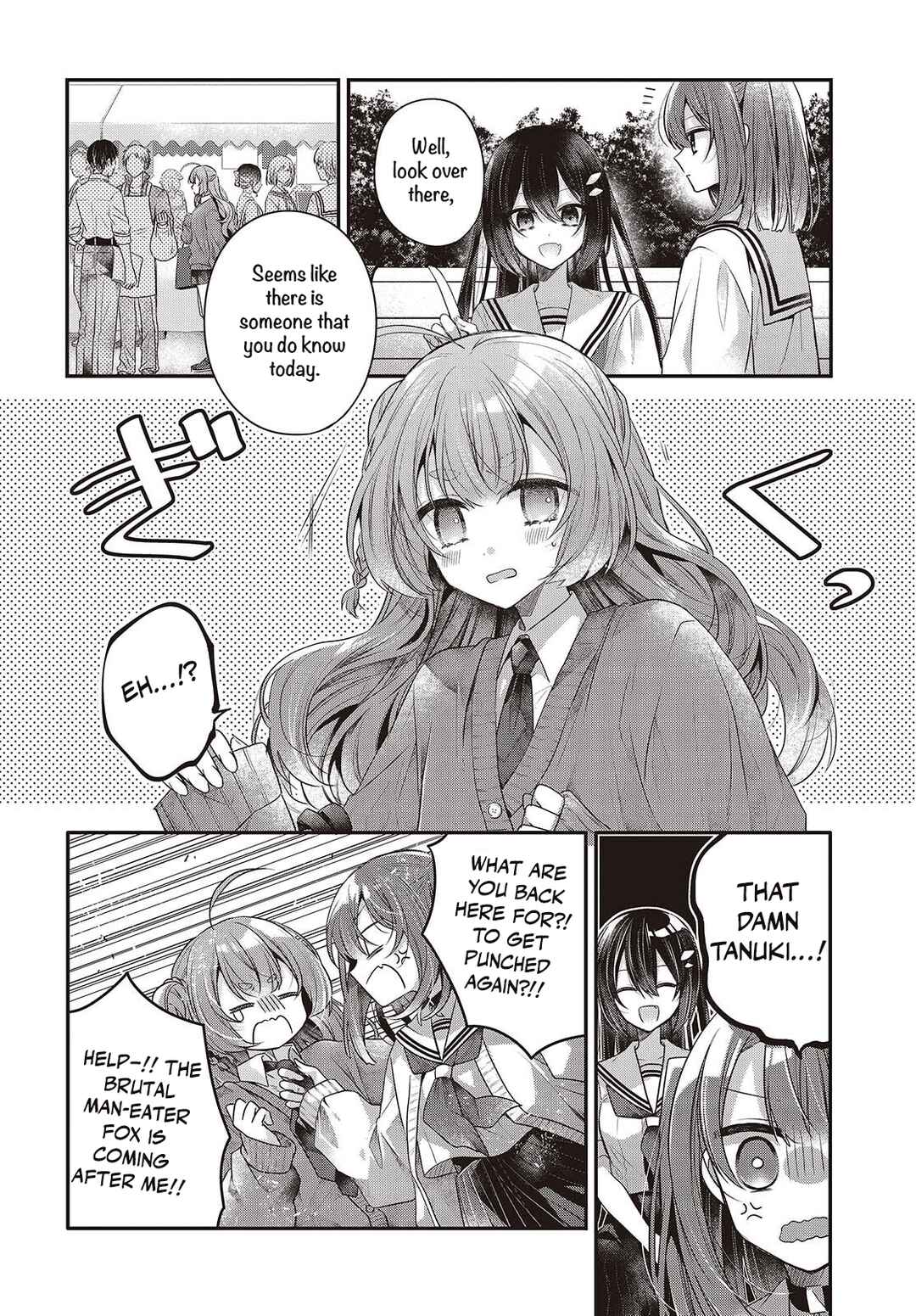 Watashi wo Tabetai, Hitodenashi Chapter 49 - Page 12