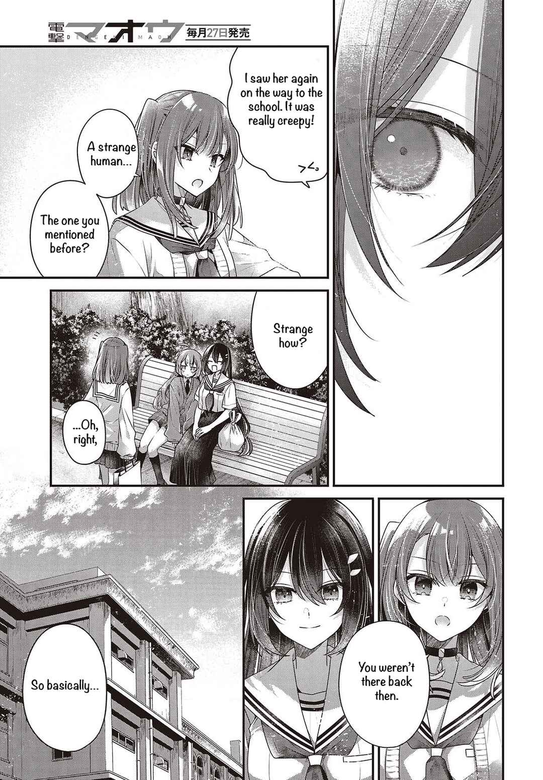 Watashi wo Tabetai, Hitodenashi Chapter 49 - Page 17
