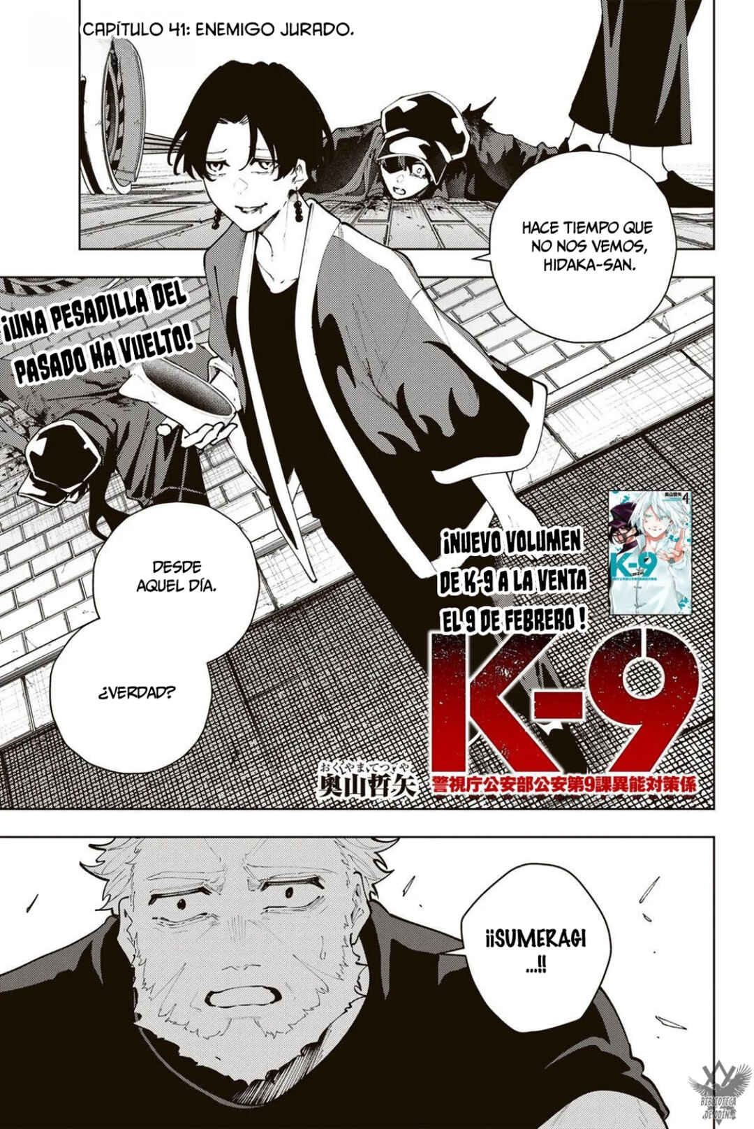 K-9: Keishichou Kouanbu Kouan Dai-9 Ka Inou Taisaku-gakari Chapter 41 - Page 3