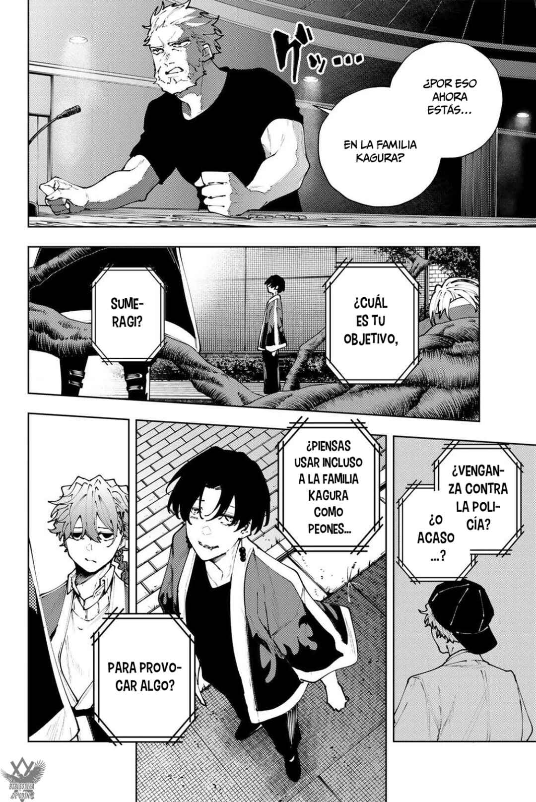 K-9: Keishichou Kouanbu Kouan Dai-9 Ka Inou Taisaku-gakari Chapter 41 - Page 8