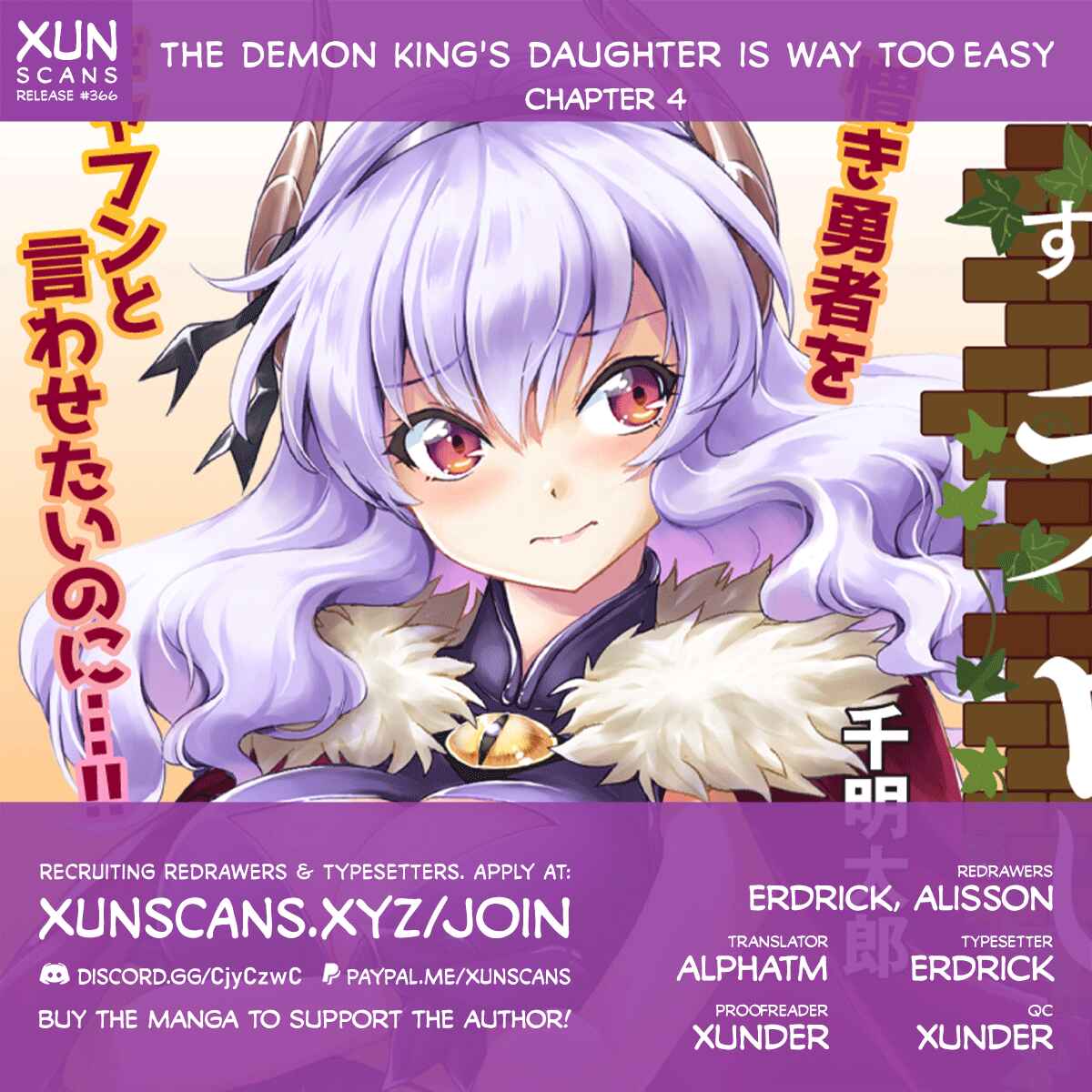 Maou no Musume, Sugoku Choroi. Chapter 4 - Page 1