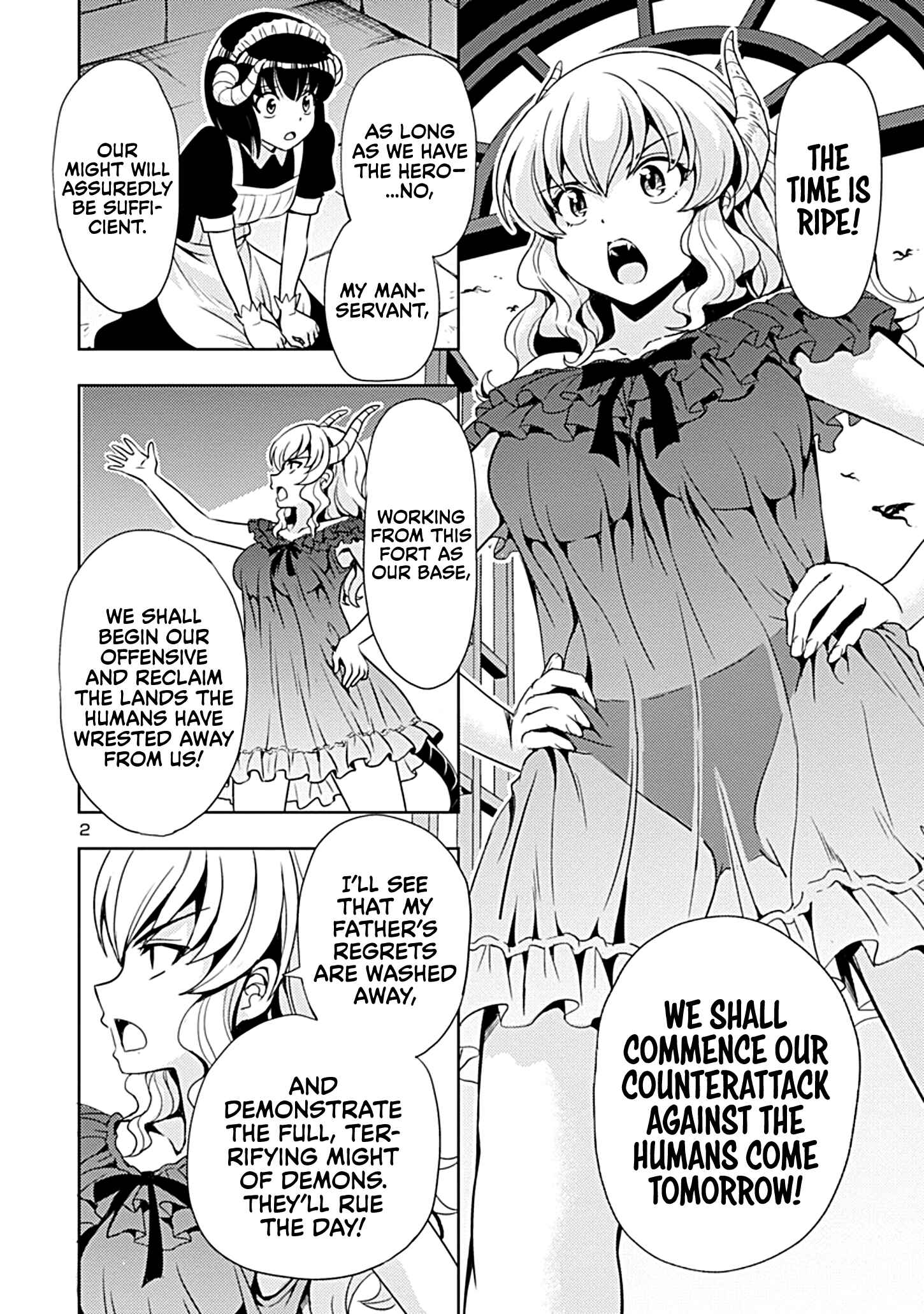 Maou no Musume, Sugoku Choroi. Chapter 4 - Page 3