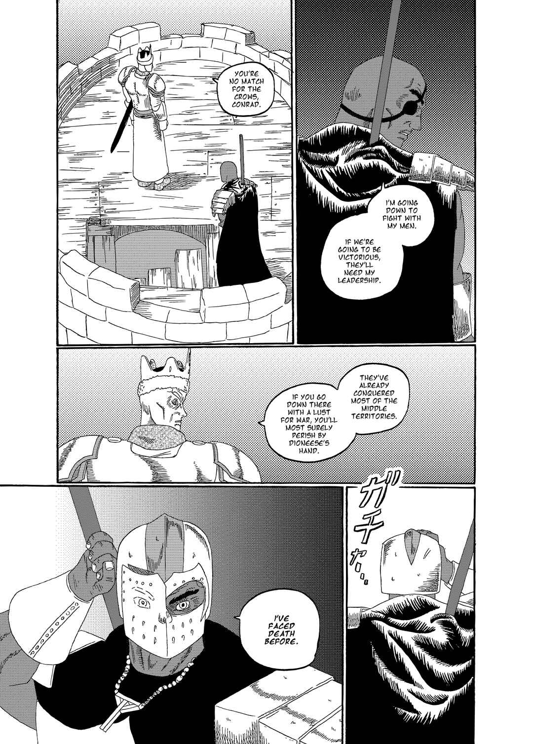 Depravity Absolute Chapter 8.1 - Page 17