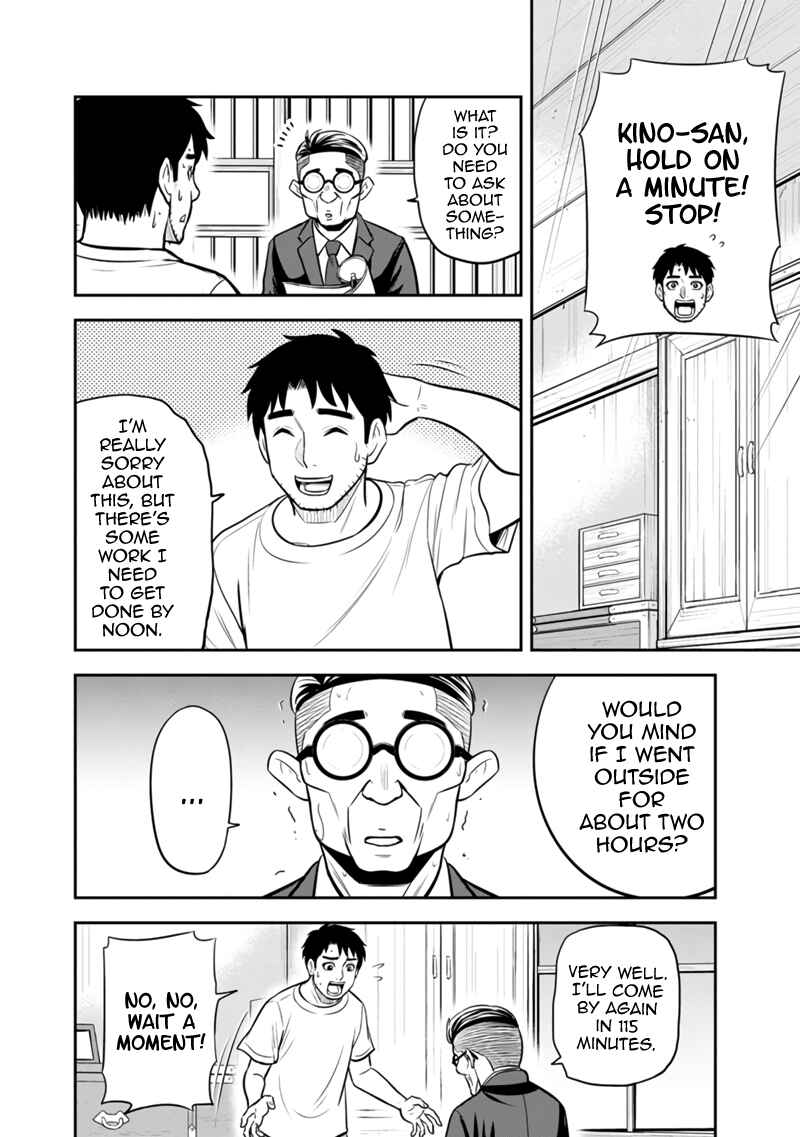 Orenchi ni Kita Onna Kishi to Inakagurashi Surukotoninatta Ken Chapter 127 - Page 12