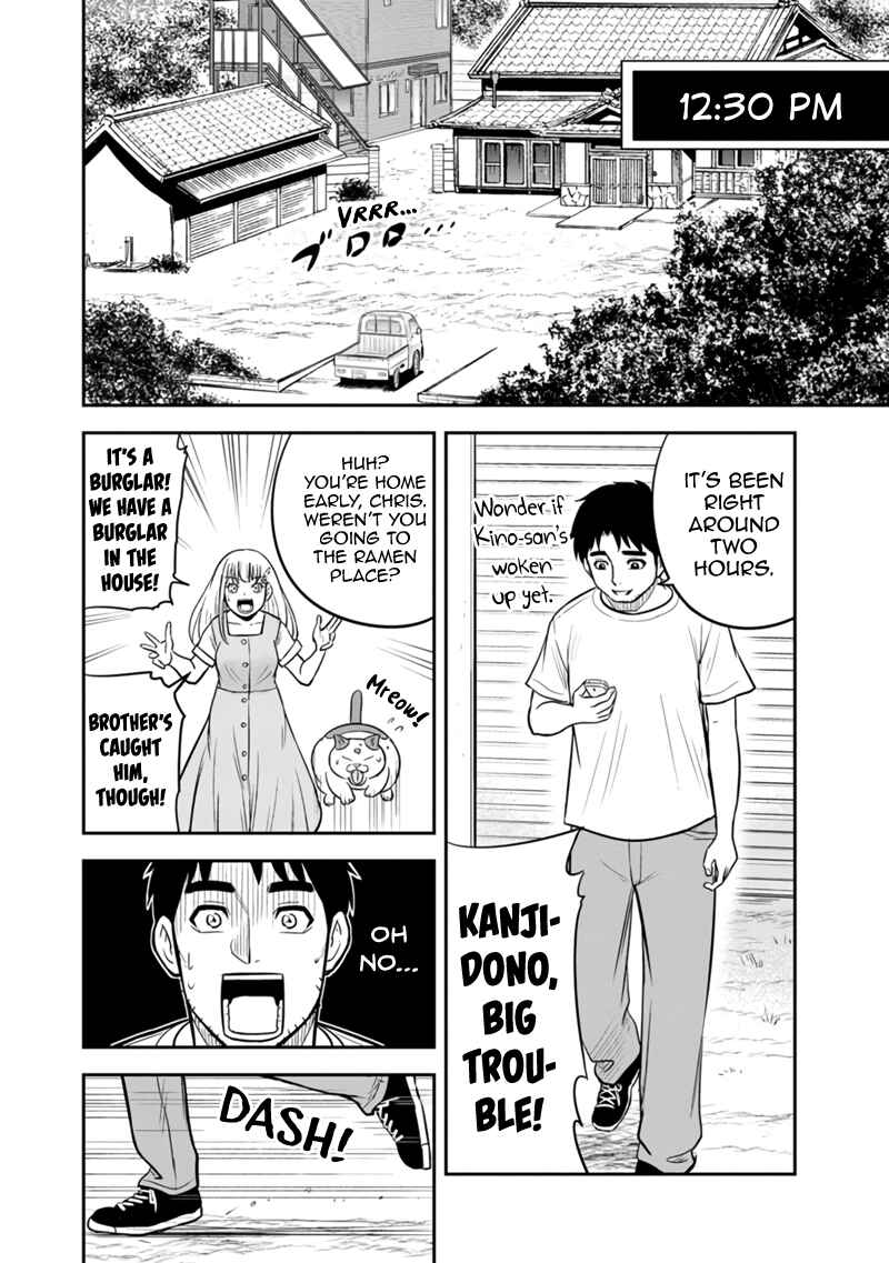 Orenchi ni Kita Onna Kishi to Inakagurashi Surukotoninatta Ken Chapter 127 - Page 16