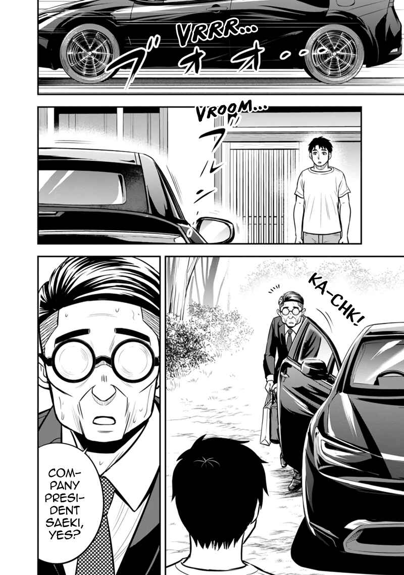 Orenchi ni Kita Onna Kishi to Inakagurashi Surukotoninatta Ken Chapter 127 - Page 6