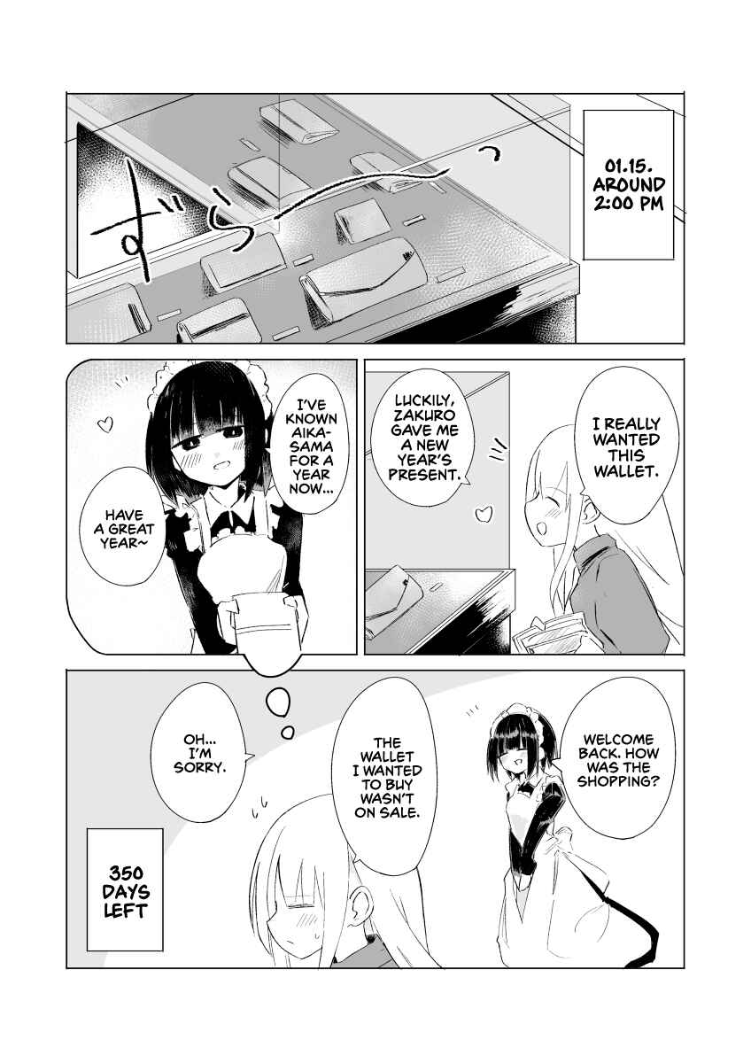 1-Nen Inai ni Ojousama o Kouryaku Suru Maid no Ohanashi Chapter 15 - Page 1