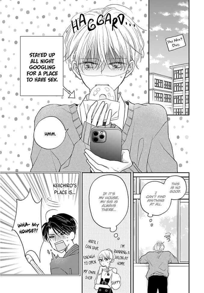 Sugar Glazed Darling Chapter 2 - Page 10