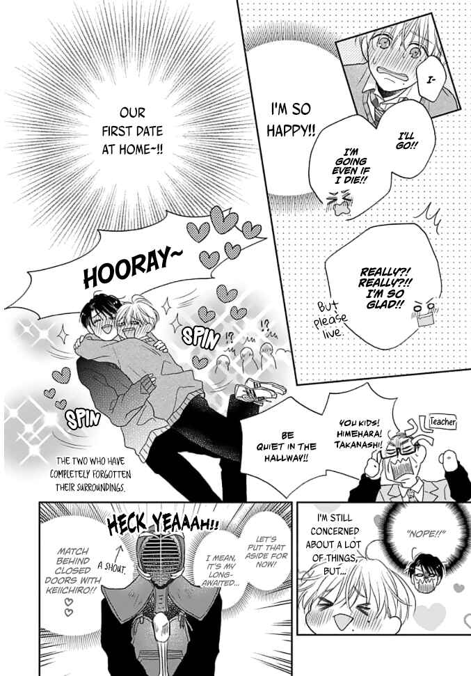 Sugar Glazed Darling Chapter 2 - Page 13